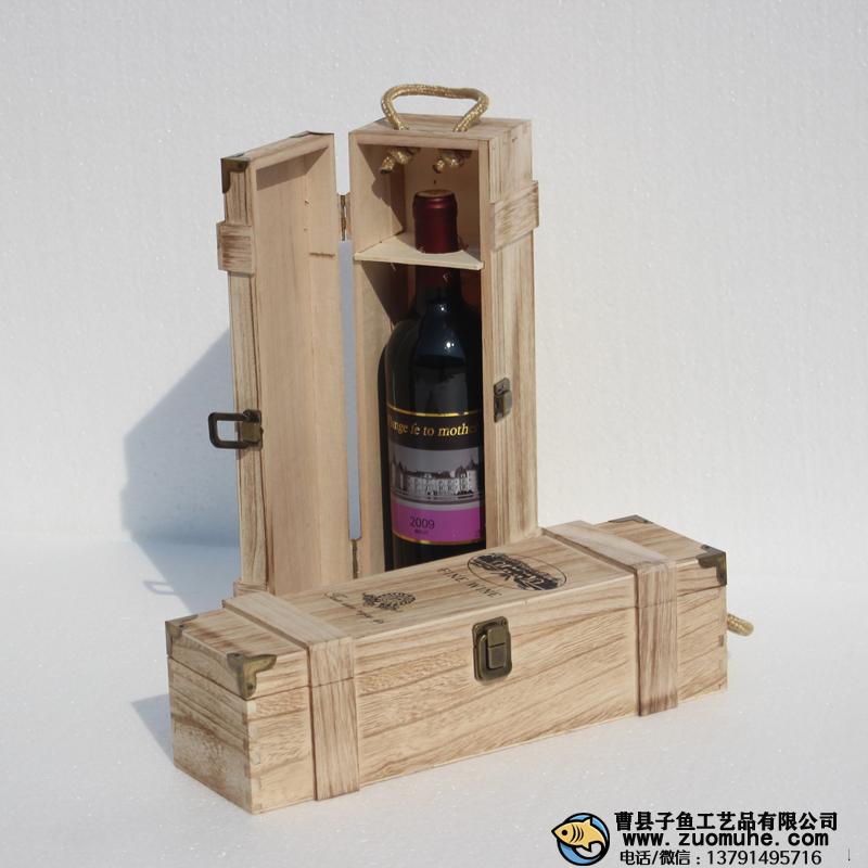 曹縣做紅酒包裝木頭箱子的哪家比較好？